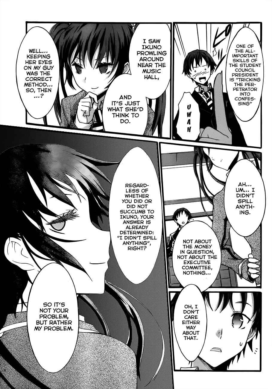 Page 29 Chapter 5 Seitokai Tantei Kirika