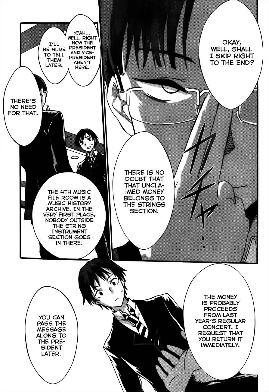 Page 3 Chapter 5 Seitokai Tantei Kirika