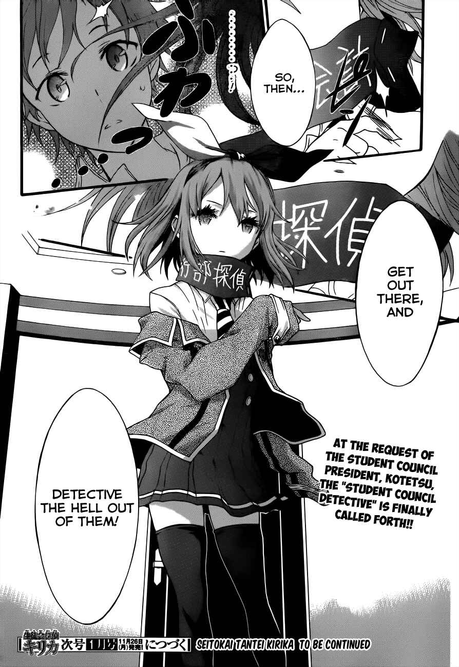Page 34 Chapter 5 Seitokai Tantei Kirika