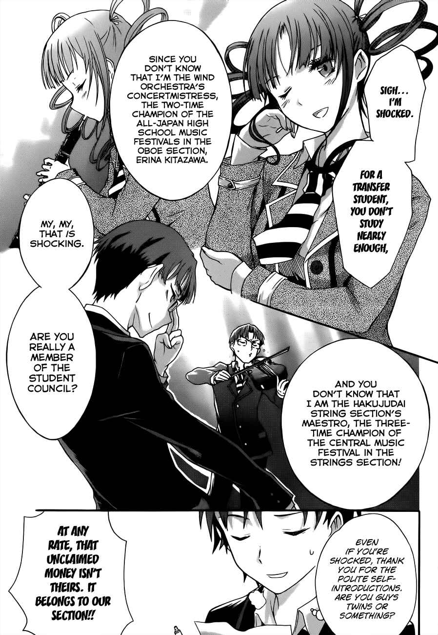 Page 5 Chapter 5 Seitokai Tantei Kirika