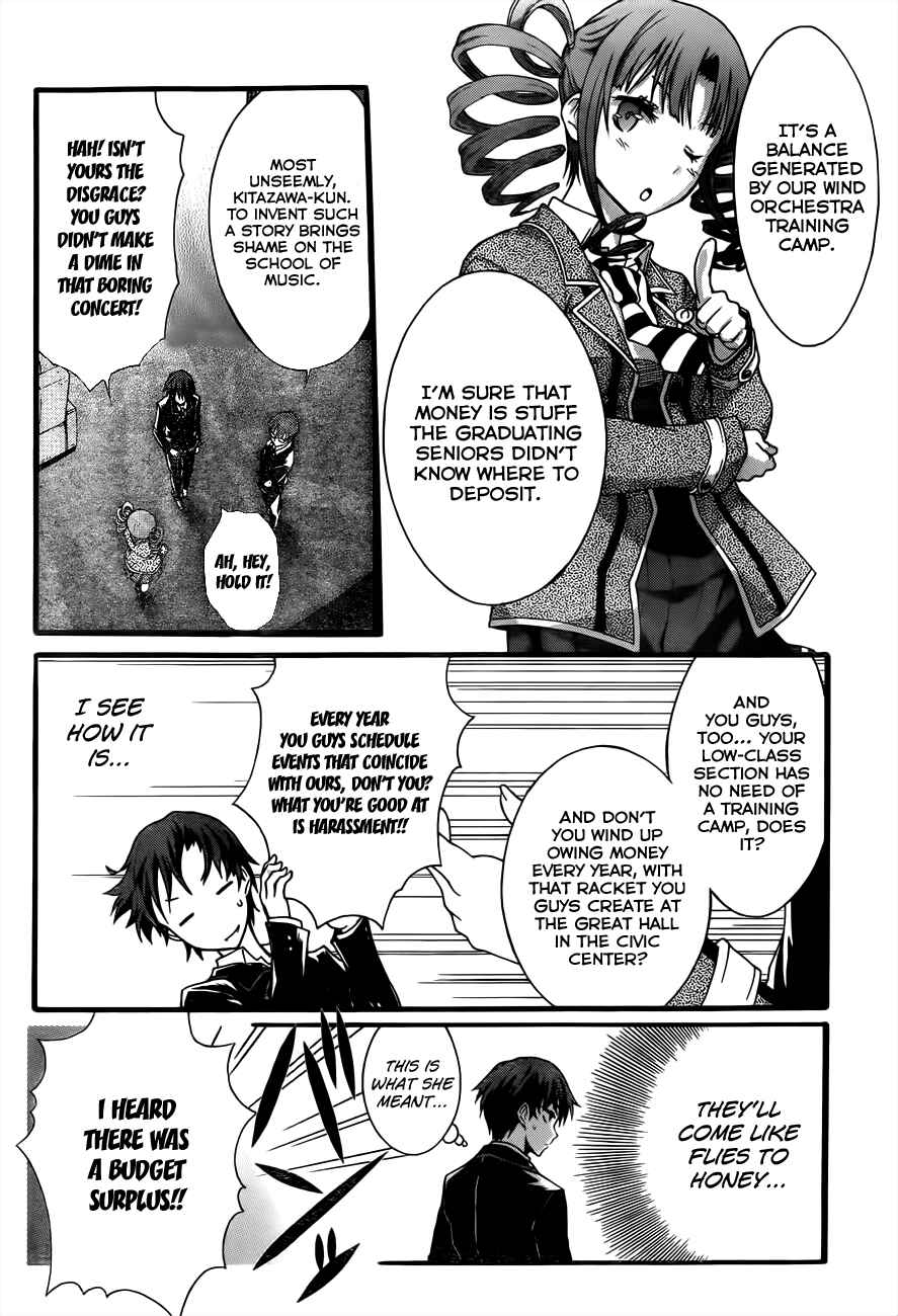 Page 6 Chapter 5 Seitokai Tantei Kirika