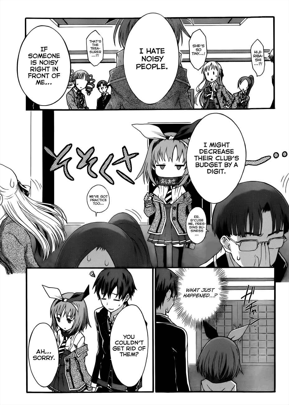 Page 9 Chapter 5 Seitokai Tantei Kirika