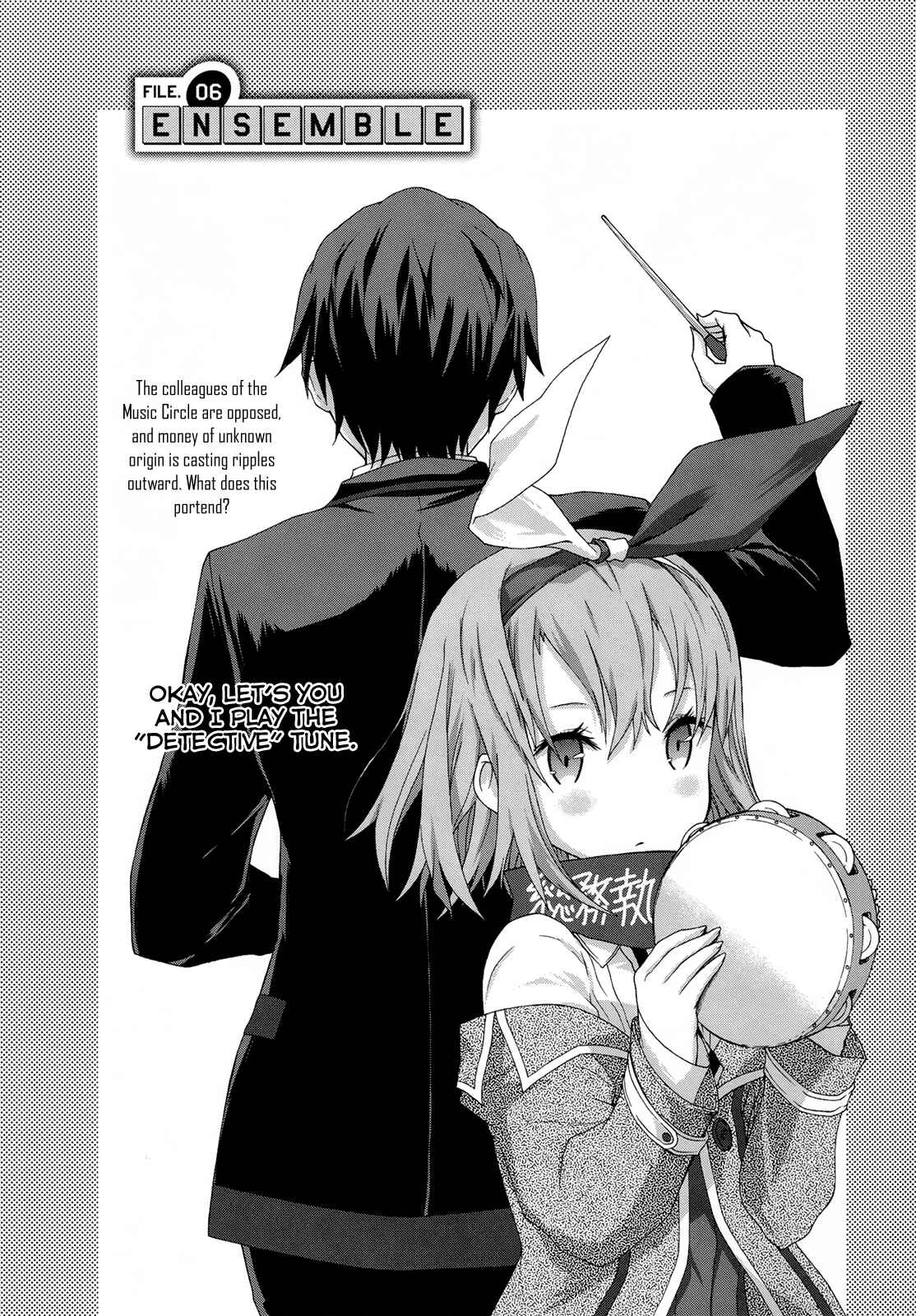 Page 1 Chapter 6 Seitokai Tantei Kirika
