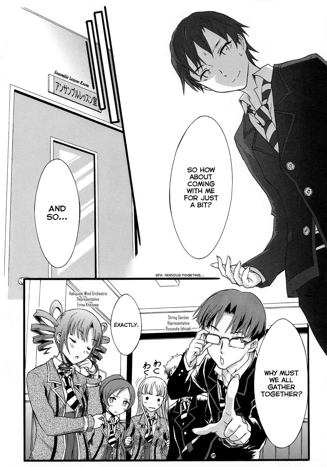 Page 12 Chapter 6 Seitokai Tantei Kirika