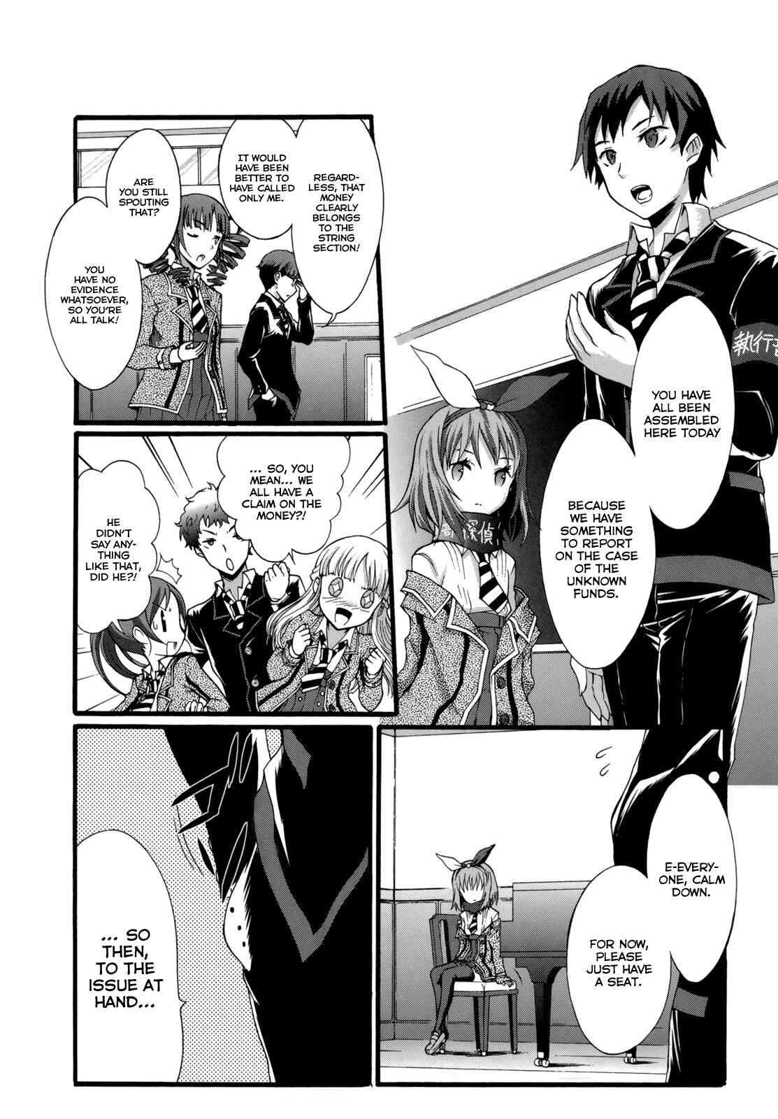 Page 13 Chapter 6 Seitokai Tantei Kirika