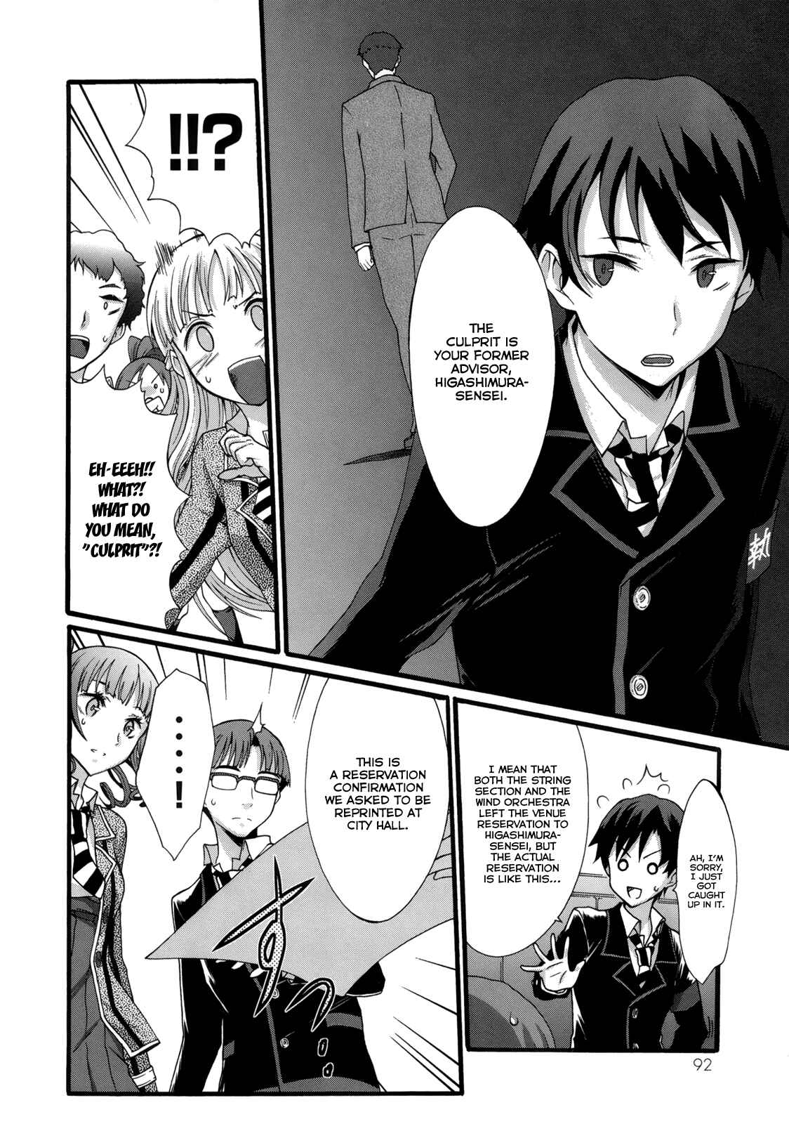 Page 16 Chapter 6 Seitokai Tantei Kirika