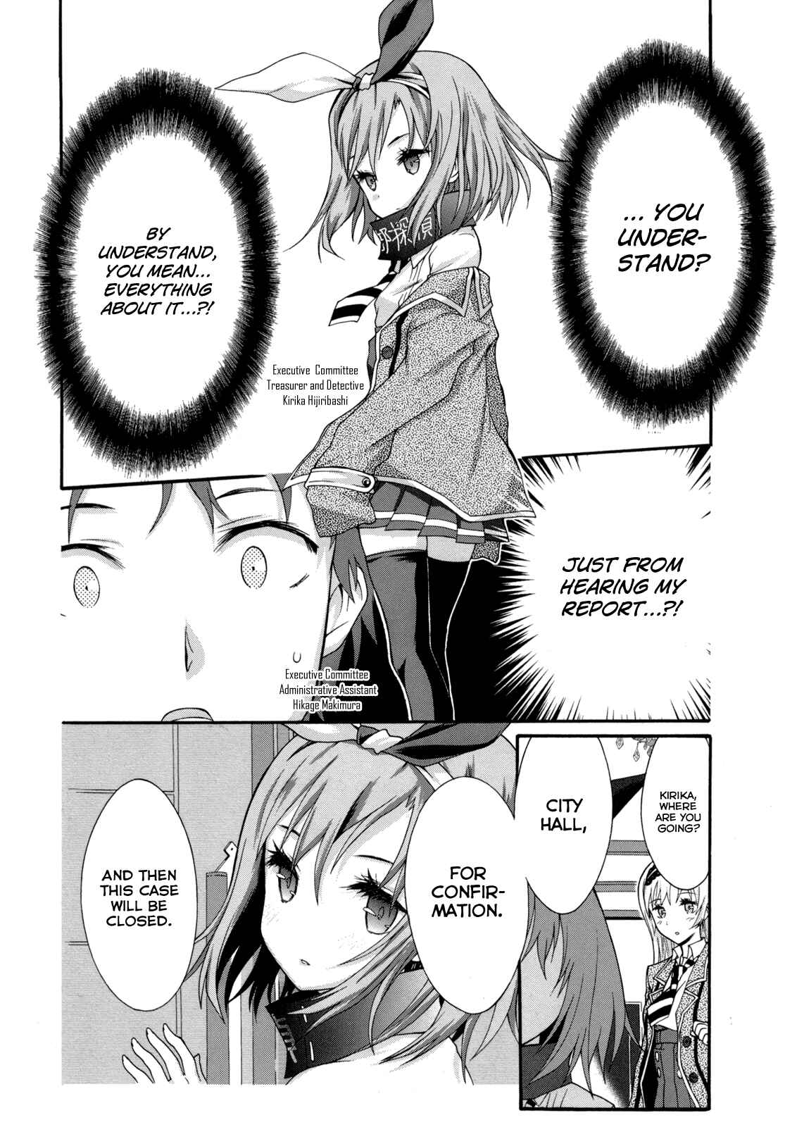Page 2 Chapter 6 Seitokai Tantei Kirika