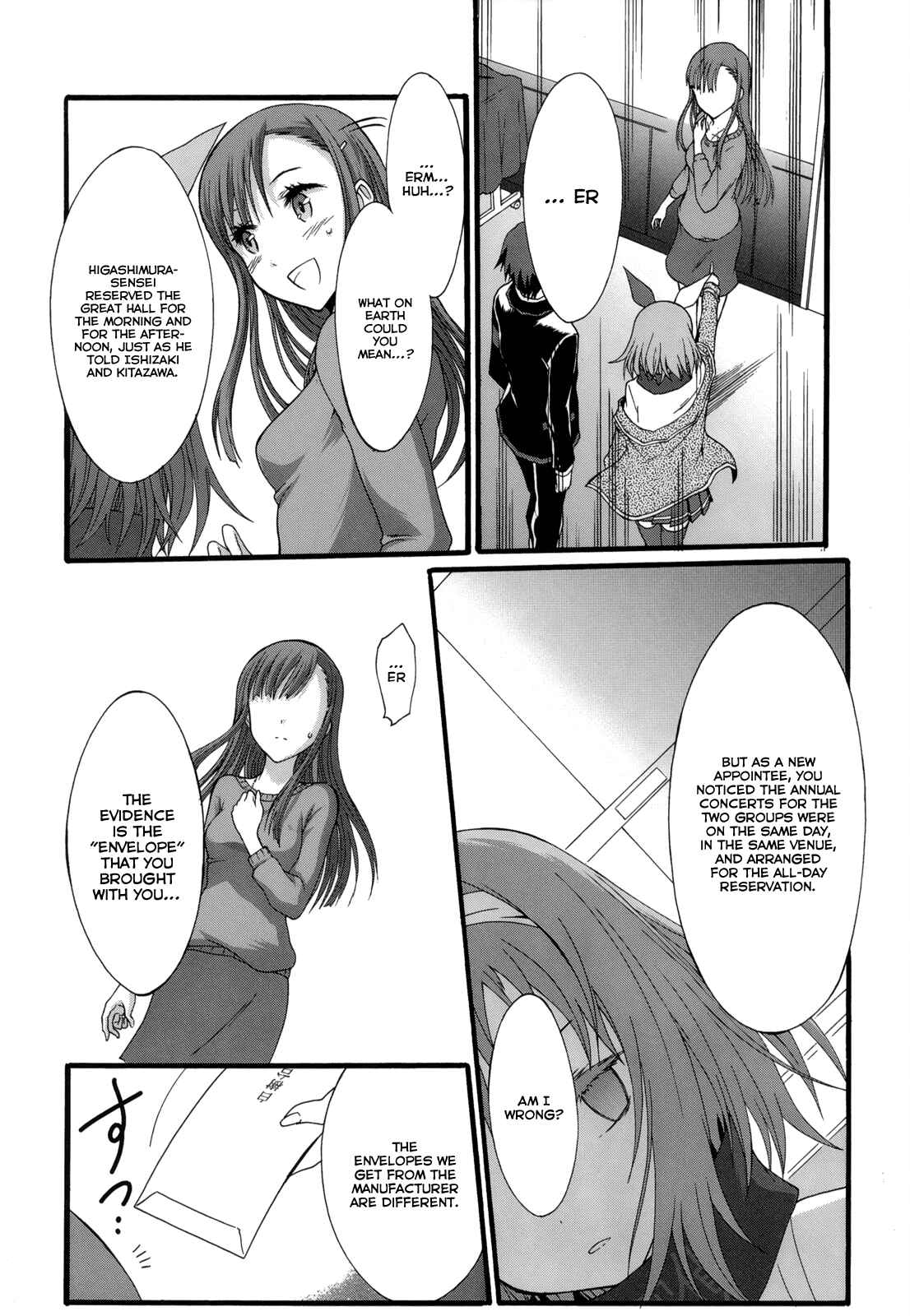 Page 27 Chapter 6 Seitokai Tantei Kirika