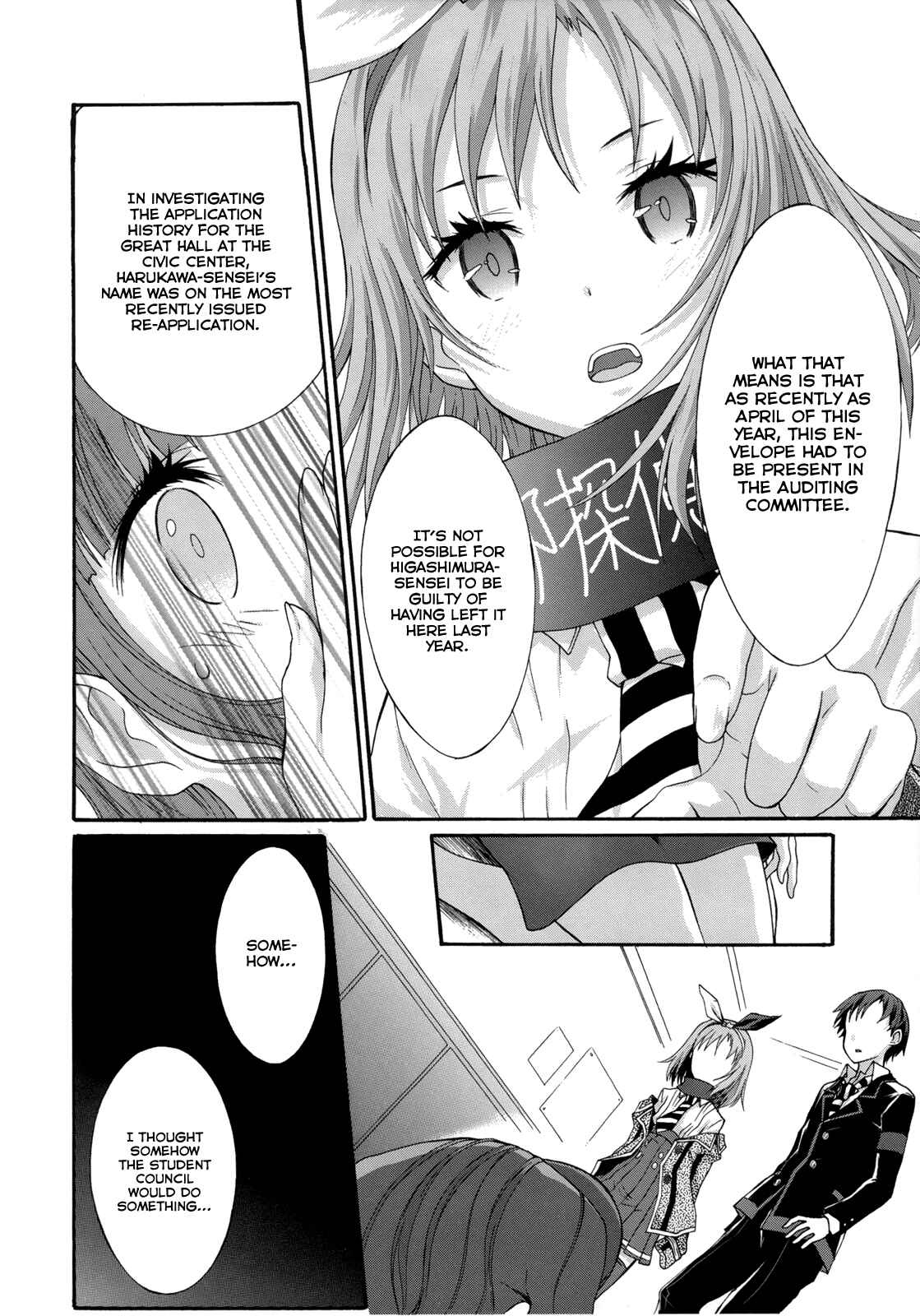 Page 29 Chapter 6 Seitokai Tantei Kirika