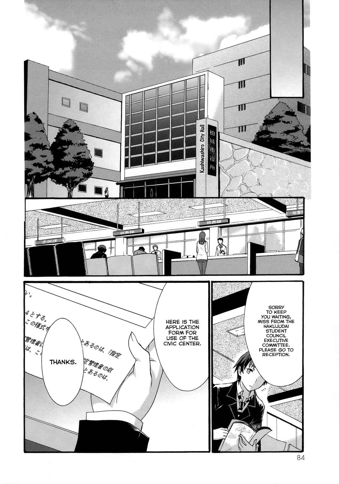 Page 8 Chapter 6 Seitokai Tantei Kirika