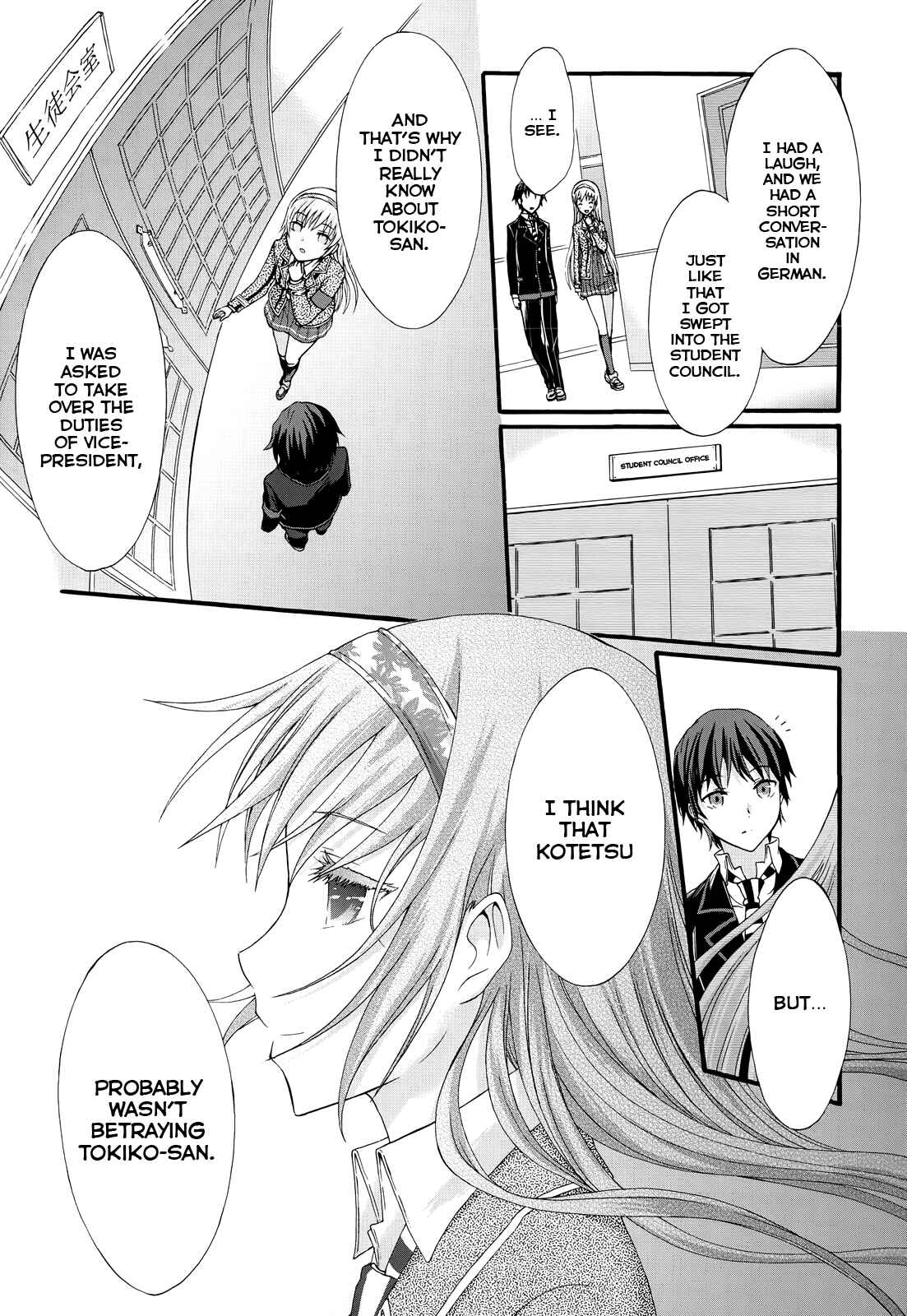 Page 14 Chapter 27 Seitokai Tantei Kirika