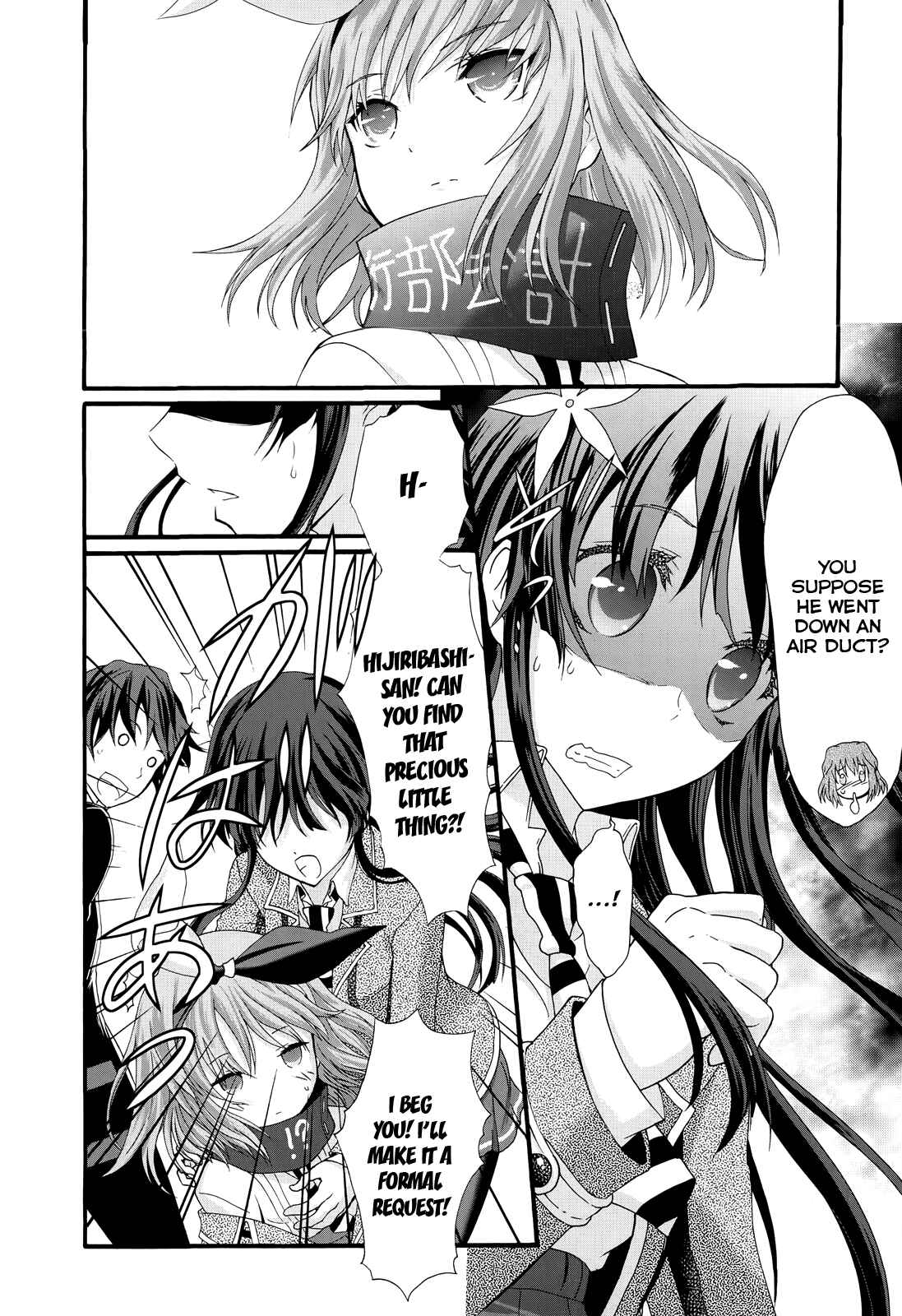 Page 28 Chapter 27 Seitokai Tantei Kirika