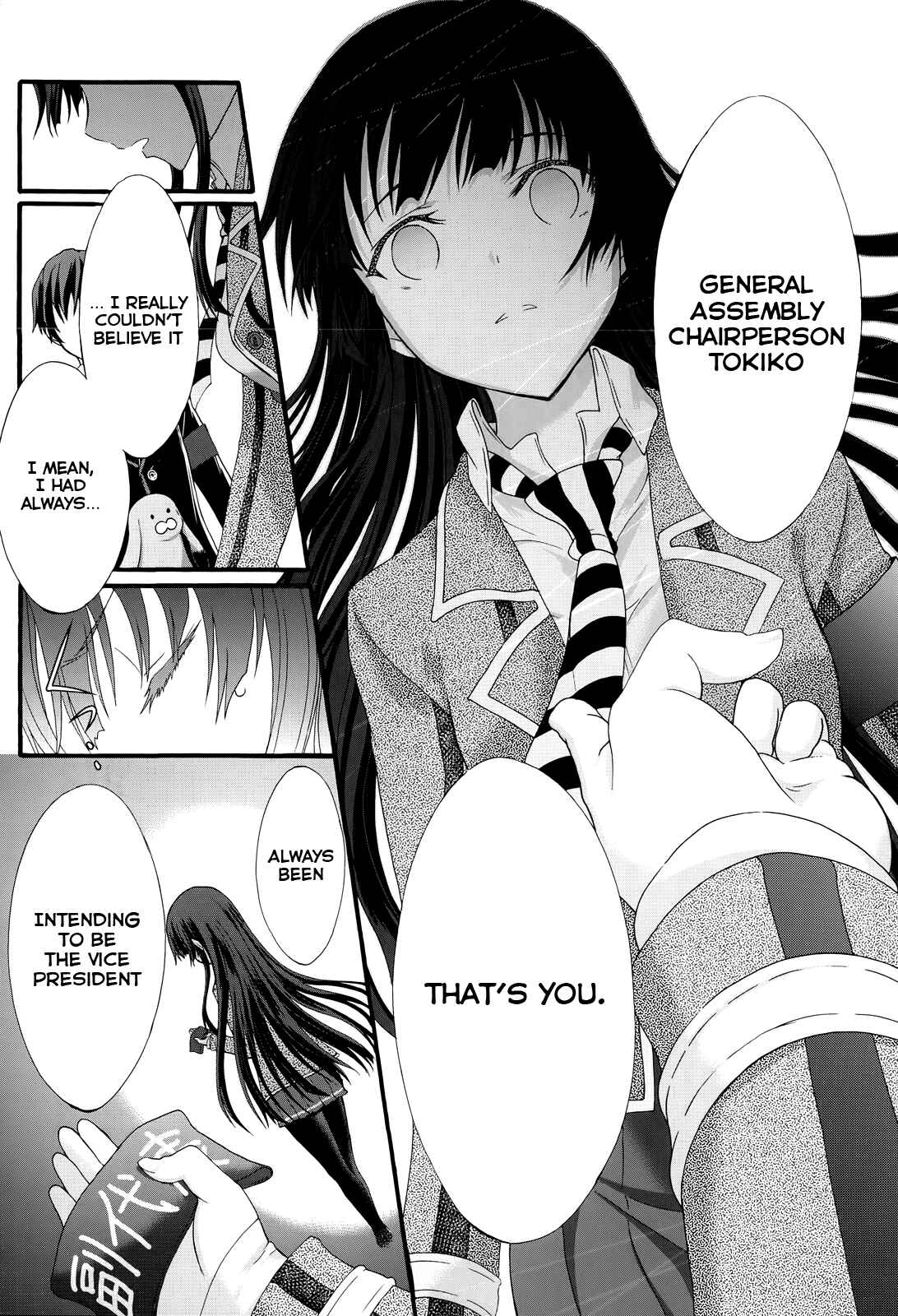 Page 6 Chapter 27 Seitokai Tantei Kirika
