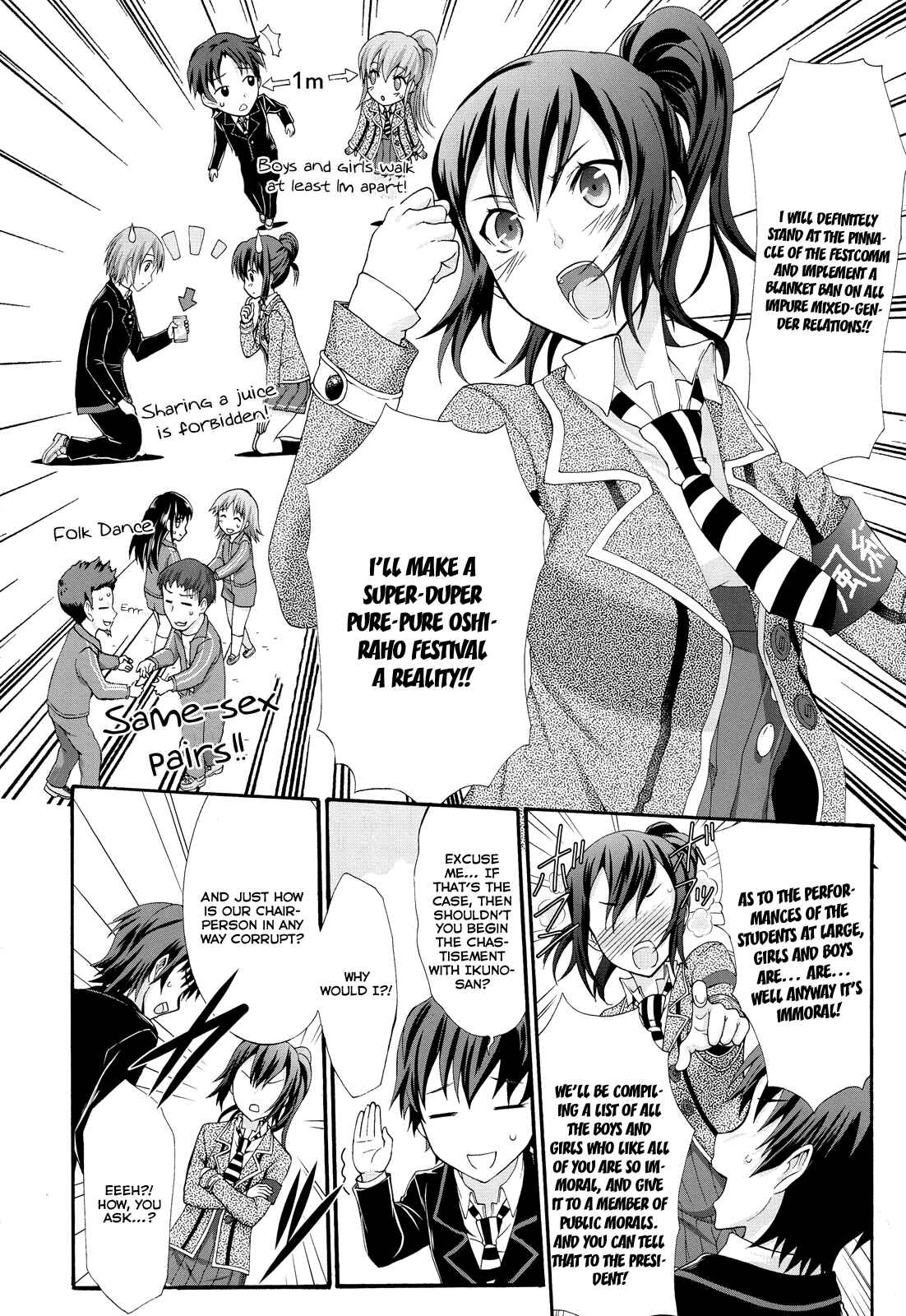 Page 10 Chapter 22 Seitokai Tantei Kirika