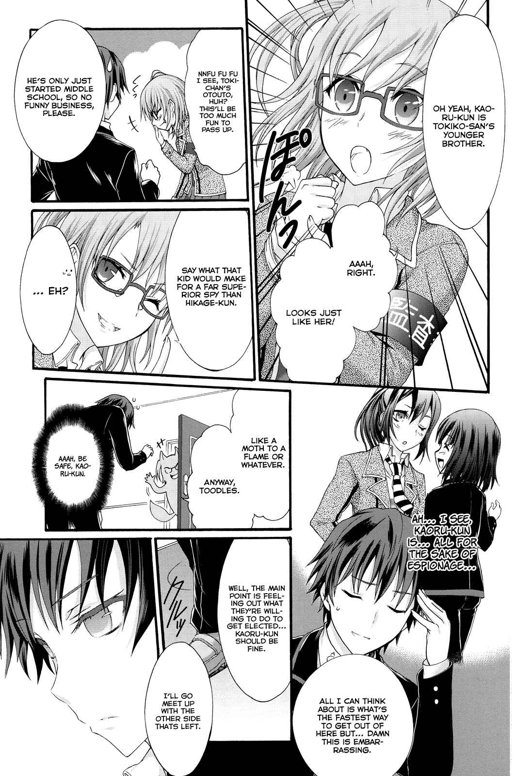 Page 13 Chapter 22 Seitokai Tantei Kirika