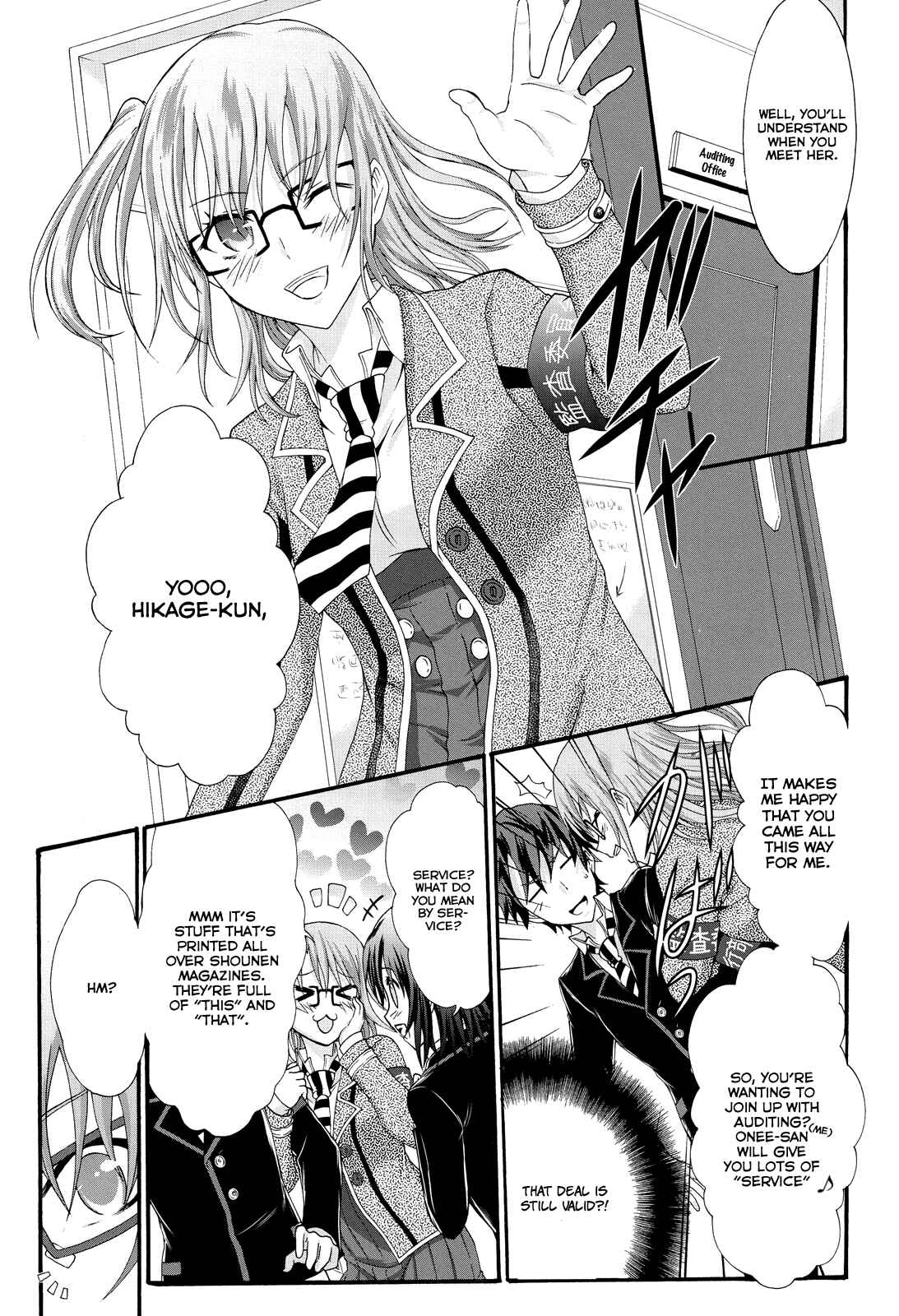Page 5 Chapter 22 Seitokai Tantei Kirika