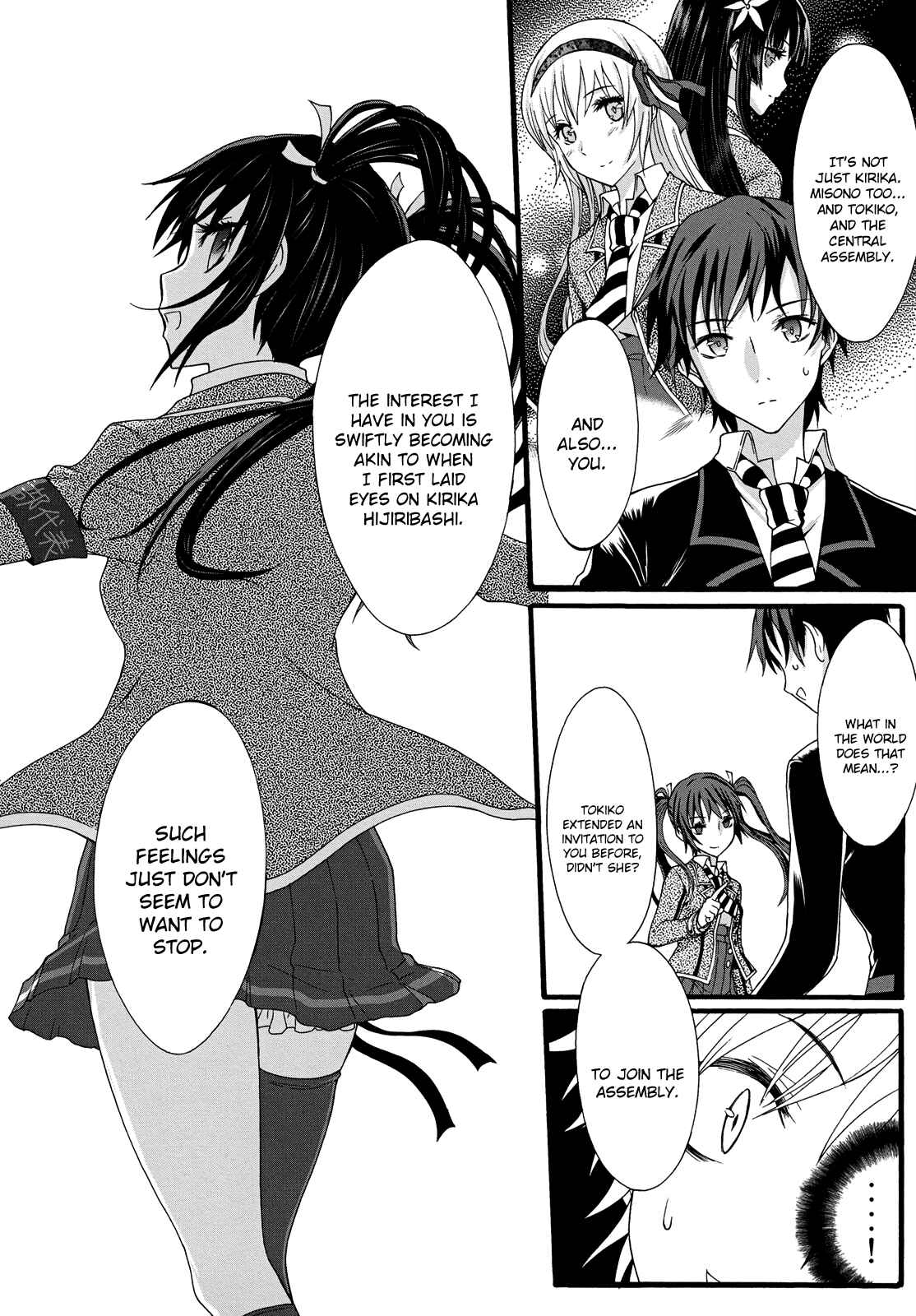 Page 18 Chapter 10 Seitokai Tantei Kirika