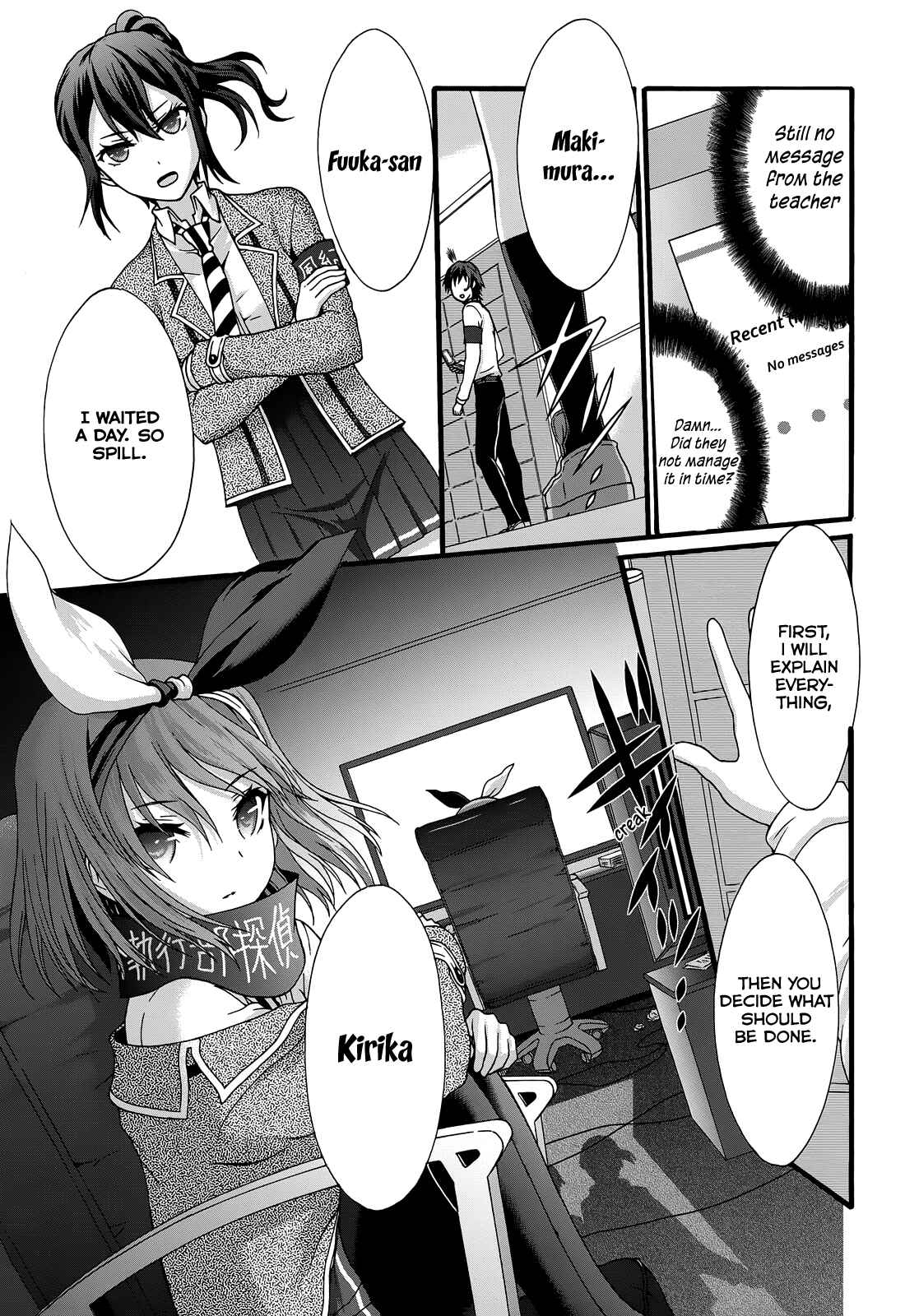 Page 8 Chapter 33 Seitokai Tantei Kirika