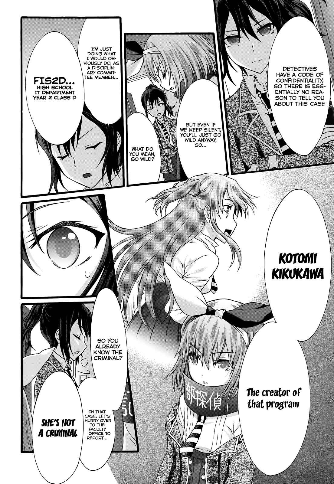 Page 9 Chapter 33 Seitokai Tantei Kirika