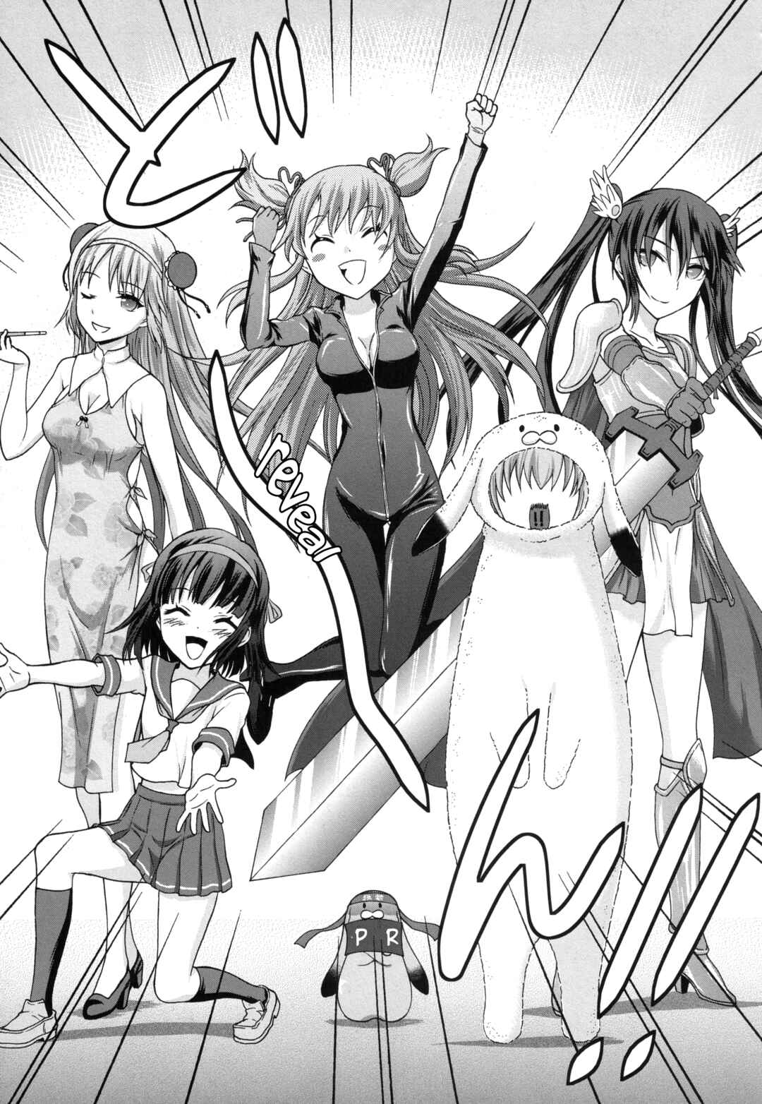 Page 18 Chapter 34 Seitokai Tantei Kirika