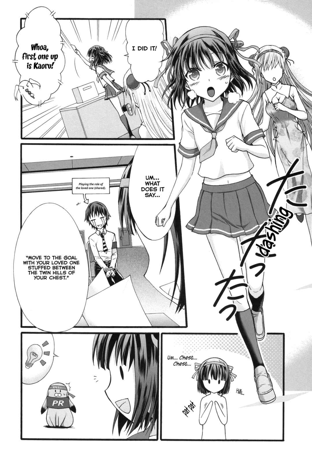 Page 21 Chapter 34 Seitokai Tantei Kirika