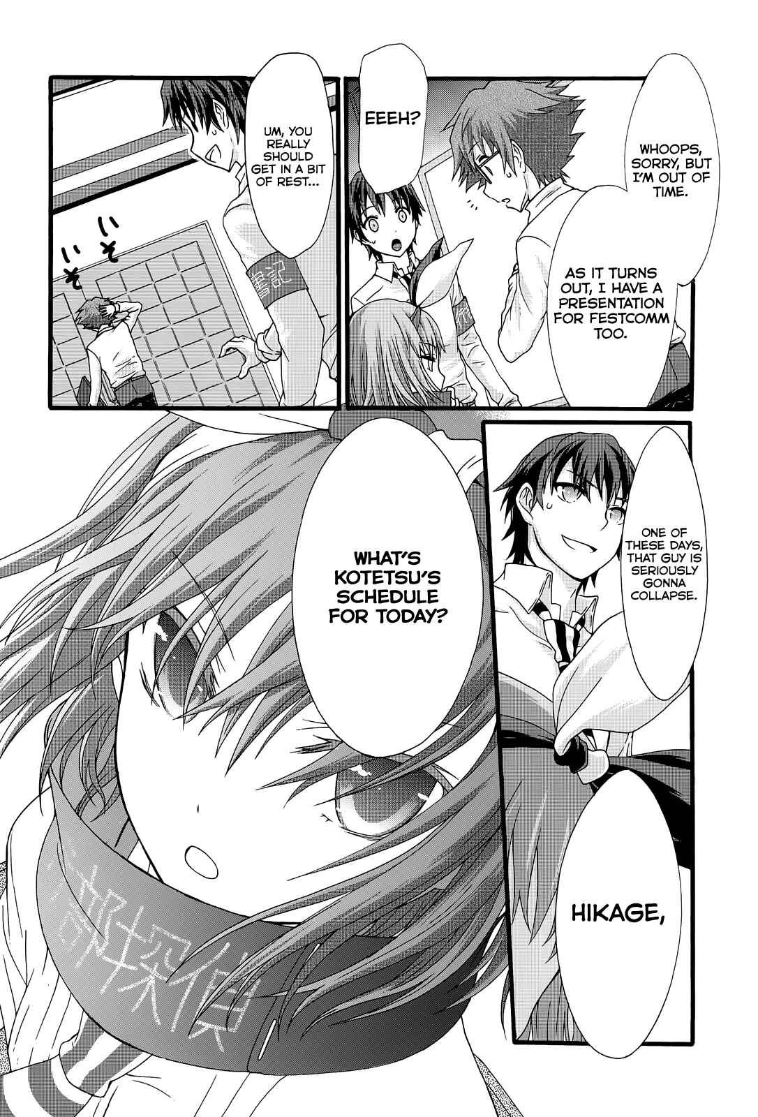 Page 17 Chapter 32 Seitokai Tantei Kirika