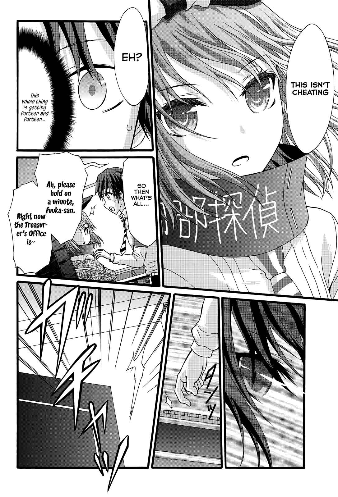Page 23 Chapter 32 Seitokai Tantei Kirika