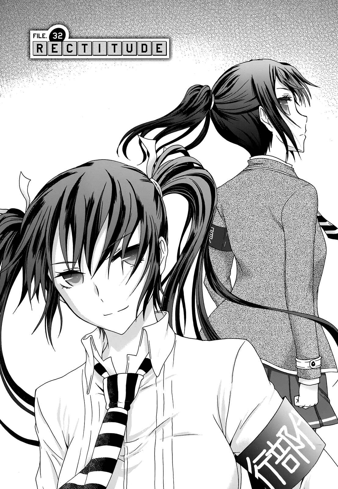 Page 4 Chapter 32 Seitokai Tantei Kirika