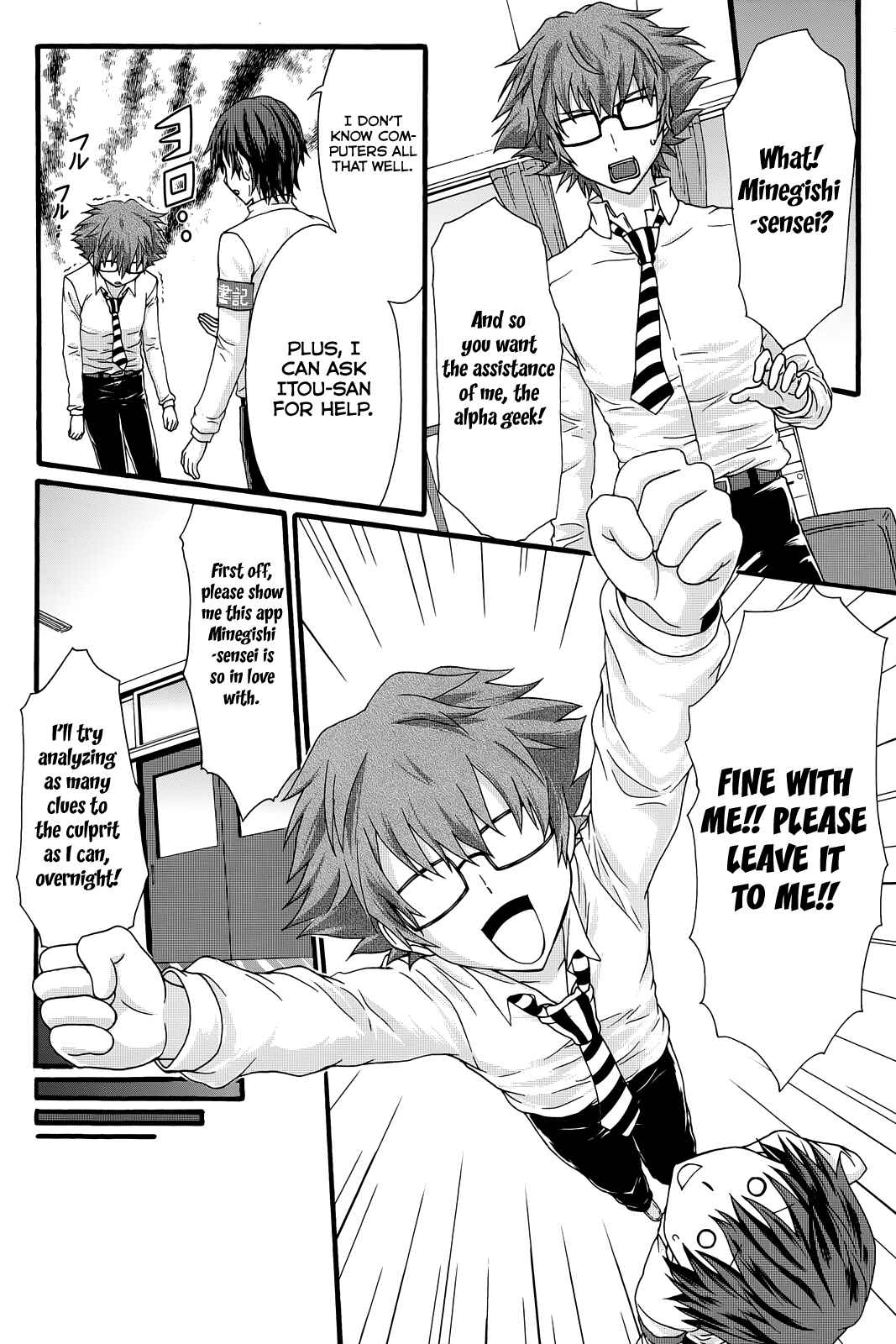 Page 9 Chapter 32 Seitokai Tantei Kirika