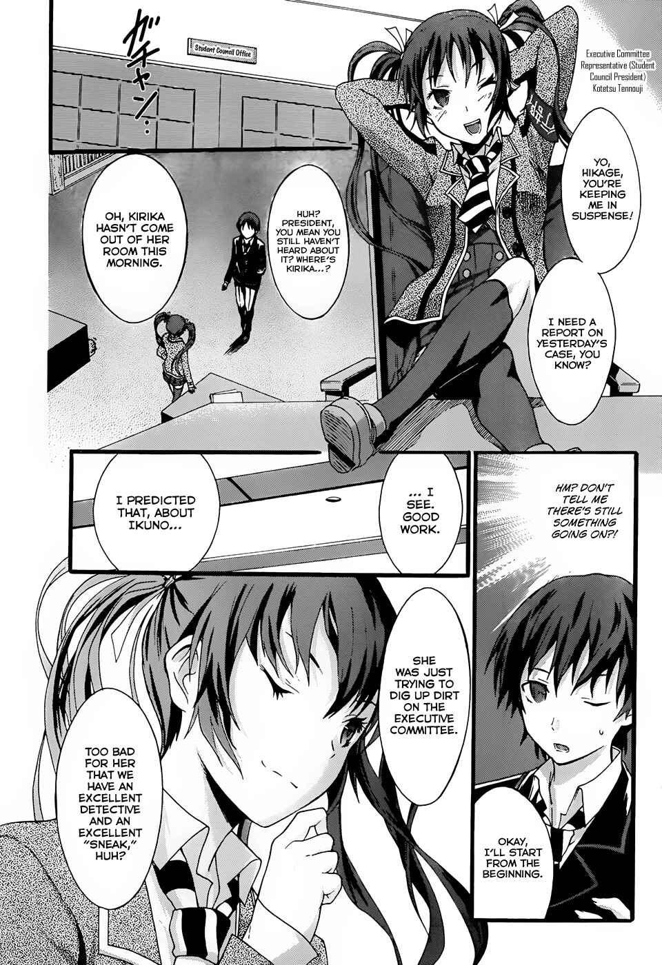 Page 17 Chapter 7 Seitokai Tantei Kirika