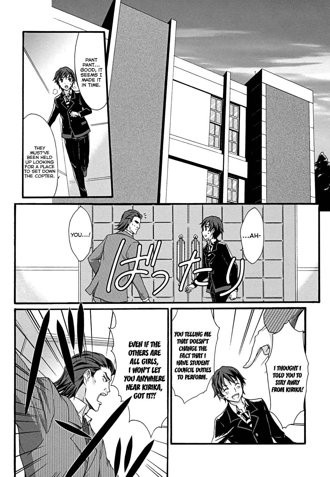 Page 25 Chapter 9 Seitokai Tantei Kirika