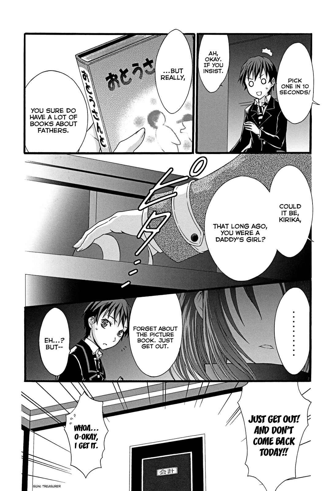 Page 3 Chapter 9 Seitokai Tantei Kirika