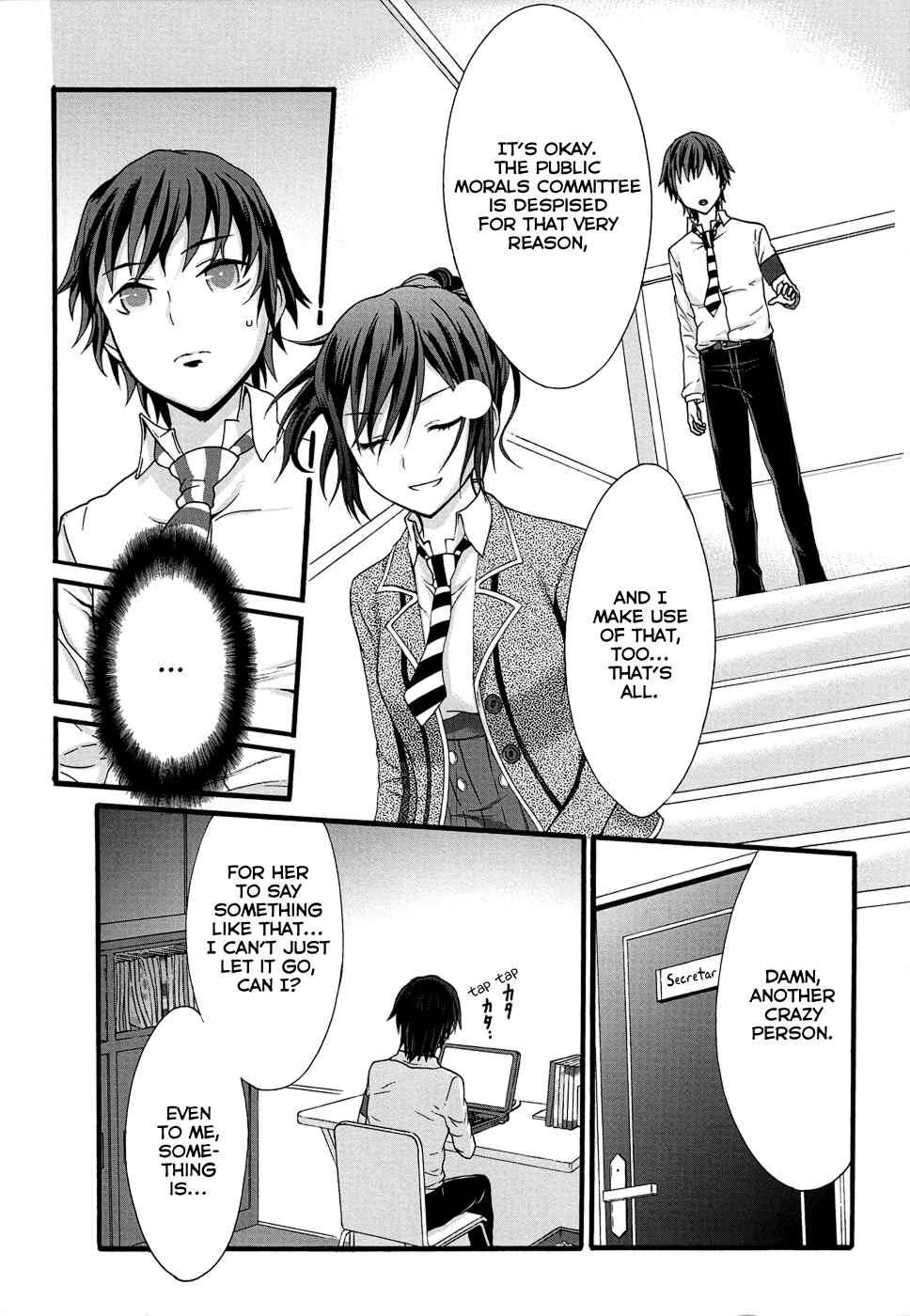 Page 13 Chapter 31 Seitokai Tantei Kirika