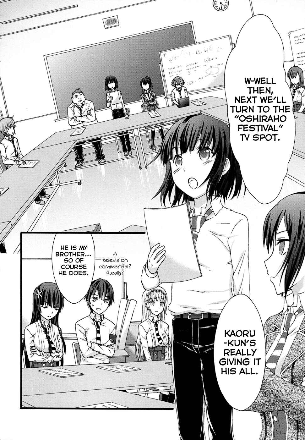 Page 4 Chapter 31 Seitokai Tantei Kirika