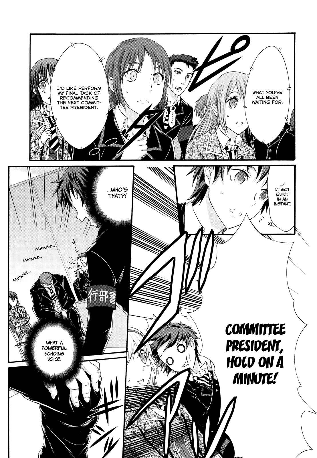 Page 10 Chapter 21 Seitokai Tantei Kirika