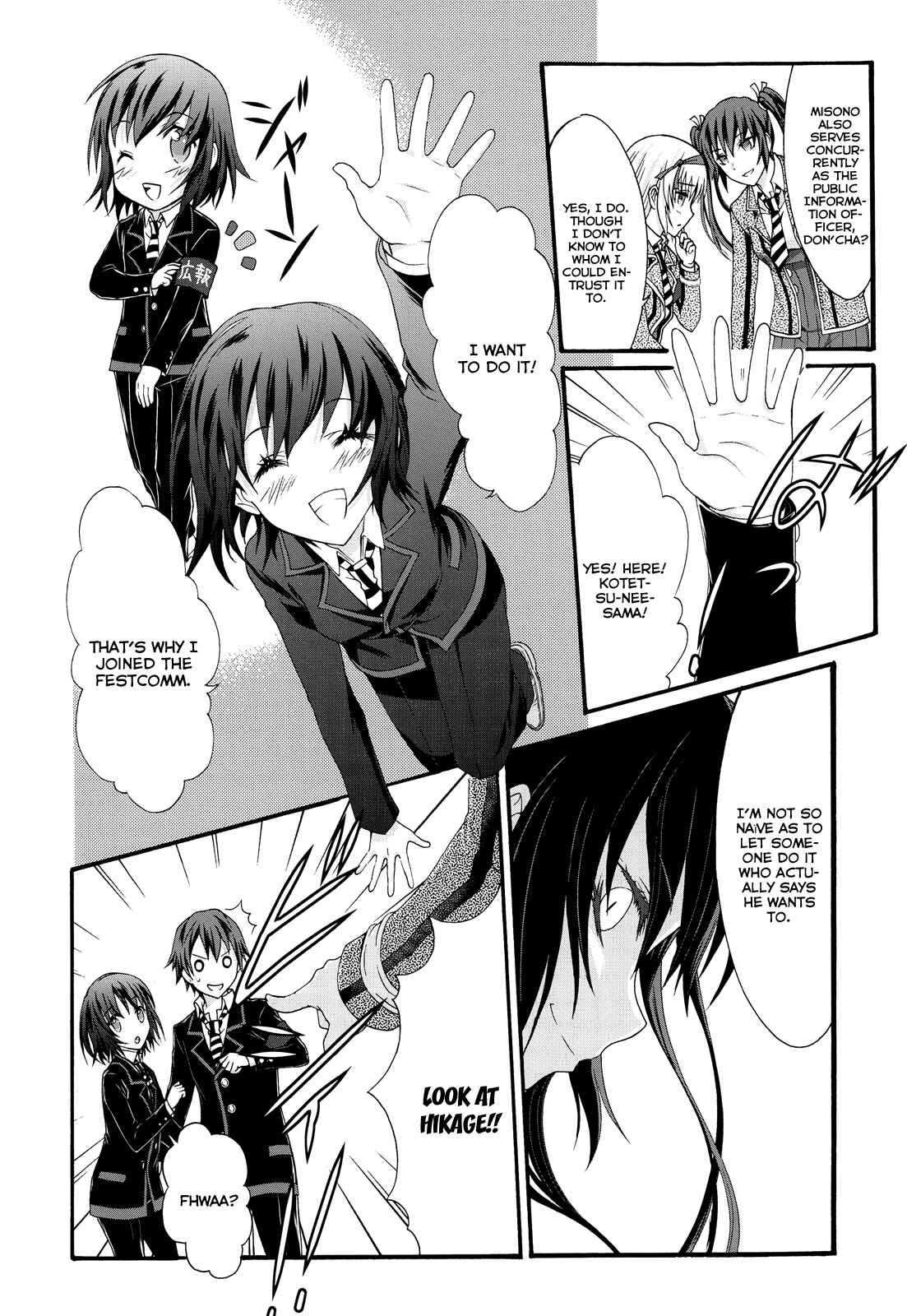 Page 20 Chapter 21 Seitokai Tantei Kirika