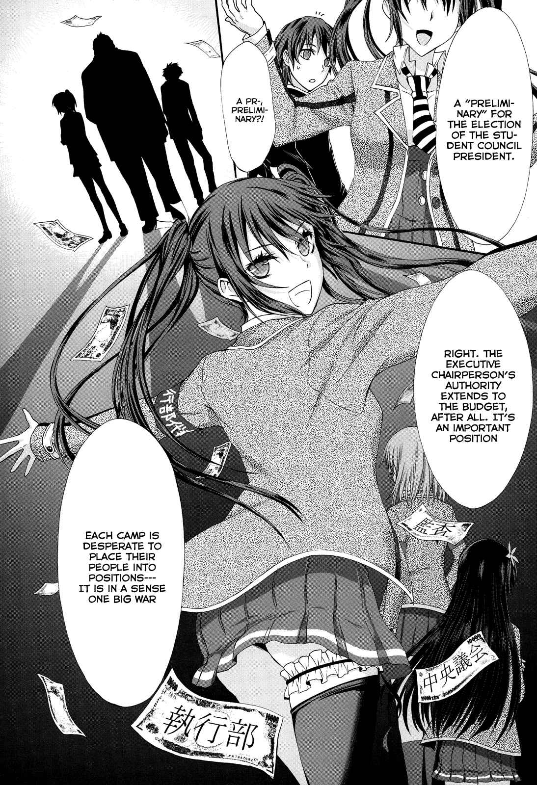 Page 24 Chapter 21 Seitokai Tantei Kirika