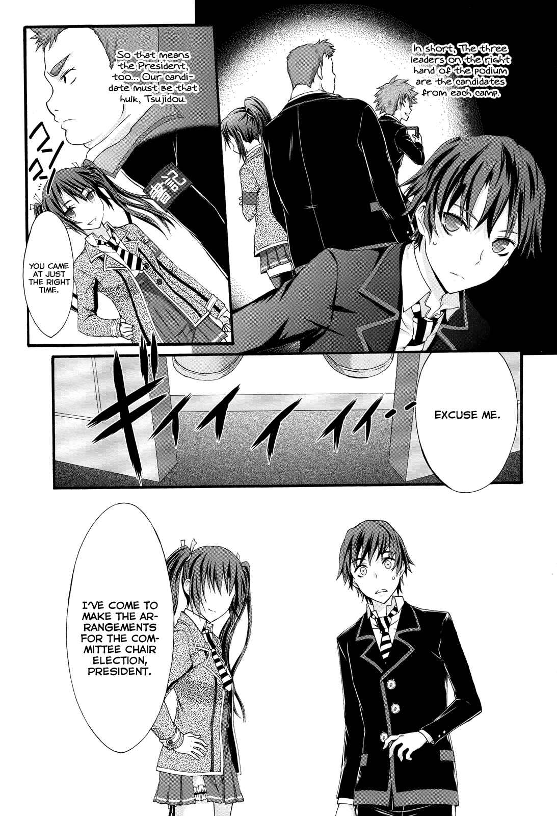 Page 27 Chapter 21 Seitokai Tantei Kirika