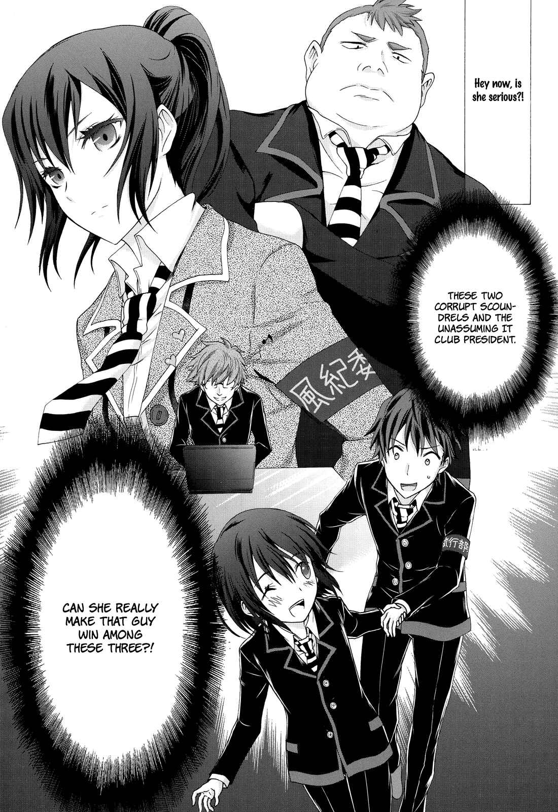 Page 30 Chapter 21 Seitokai Tantei Kirika