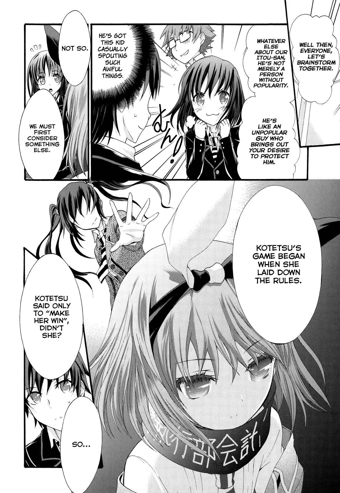 Page 10 Chapter 24 Seitokai Tantei Kirika