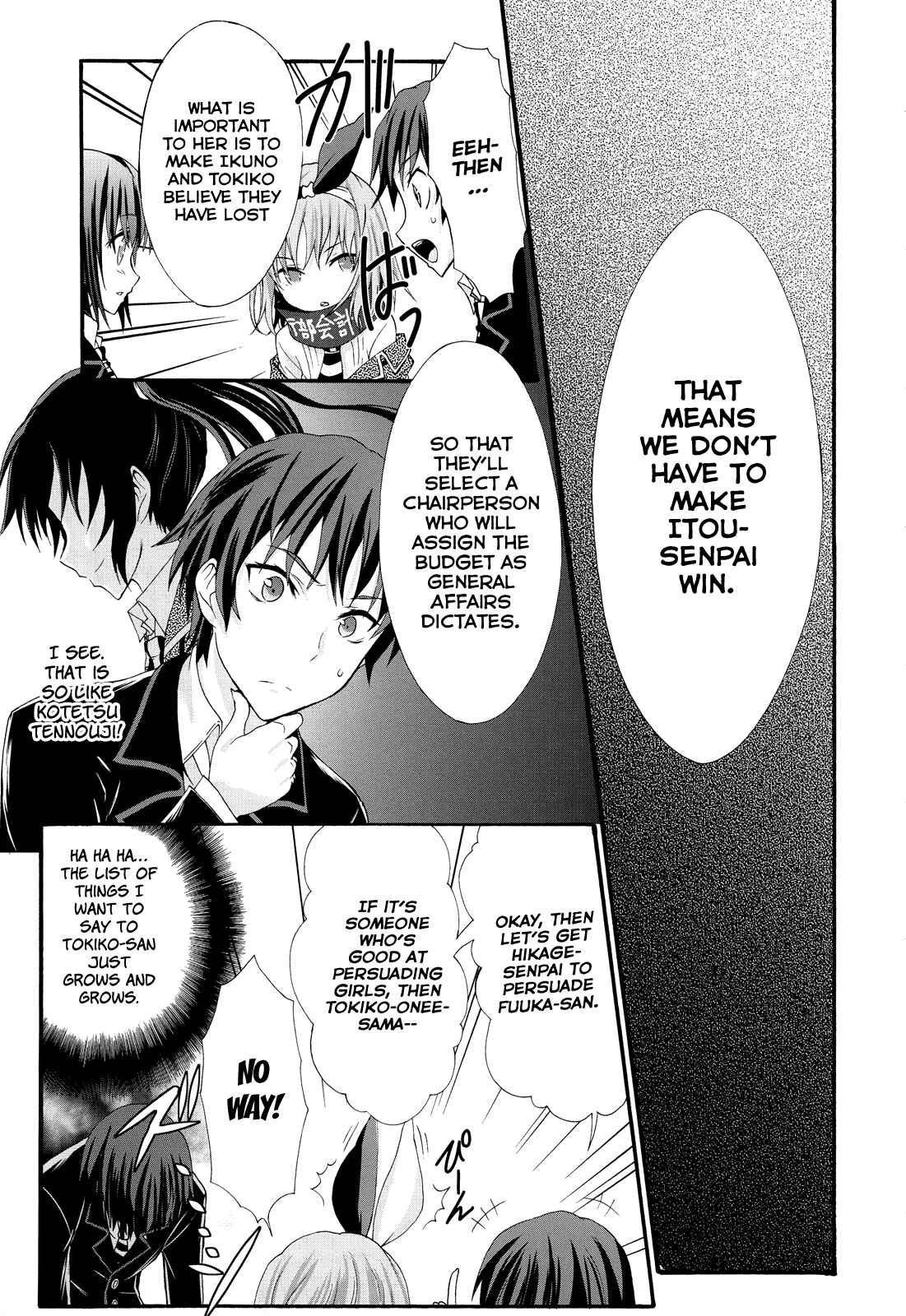 Page 11 Chapter 24 Seitokai Tantei Kirika