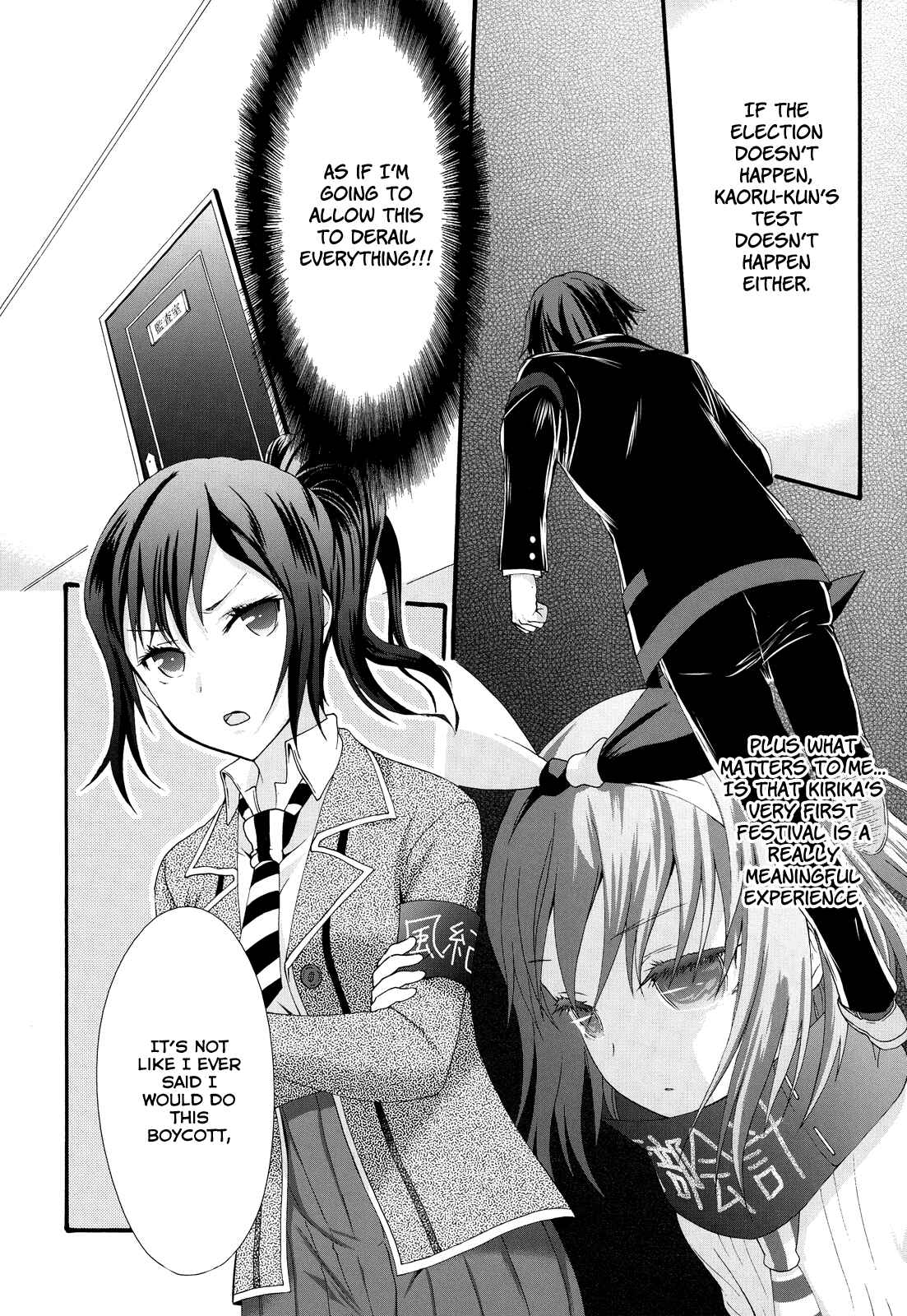 Page 18 Chapter 24 Seitokai Tantei Kirika