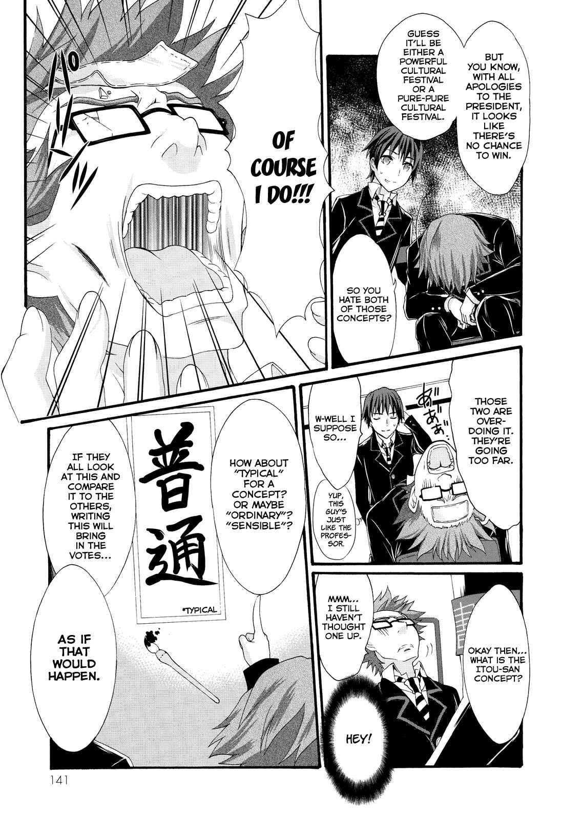 Page 27 Chapter 24 Seitokai Tantei Kirika