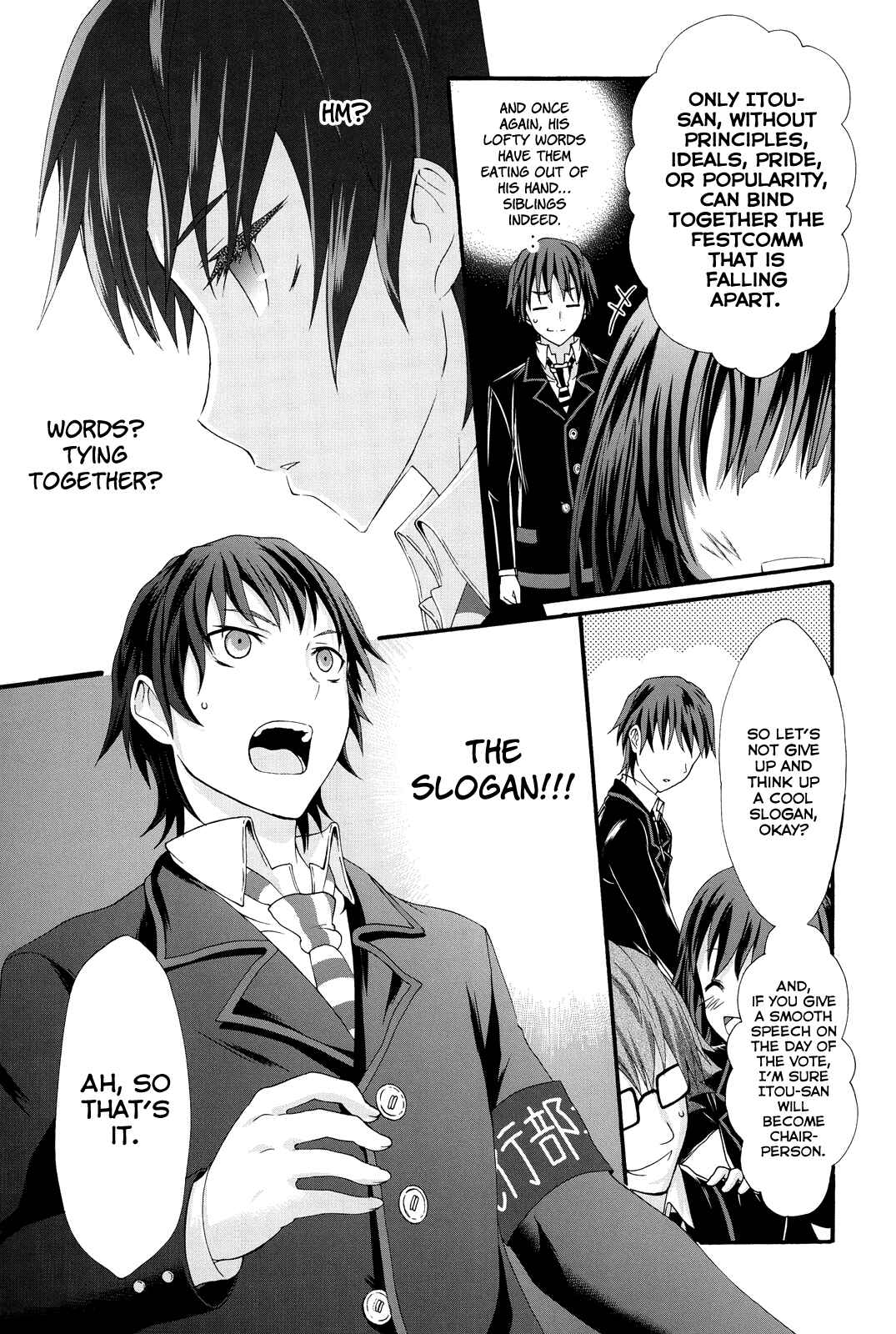 Page 31 Chapter 24 Seitokai Tantei Kirika