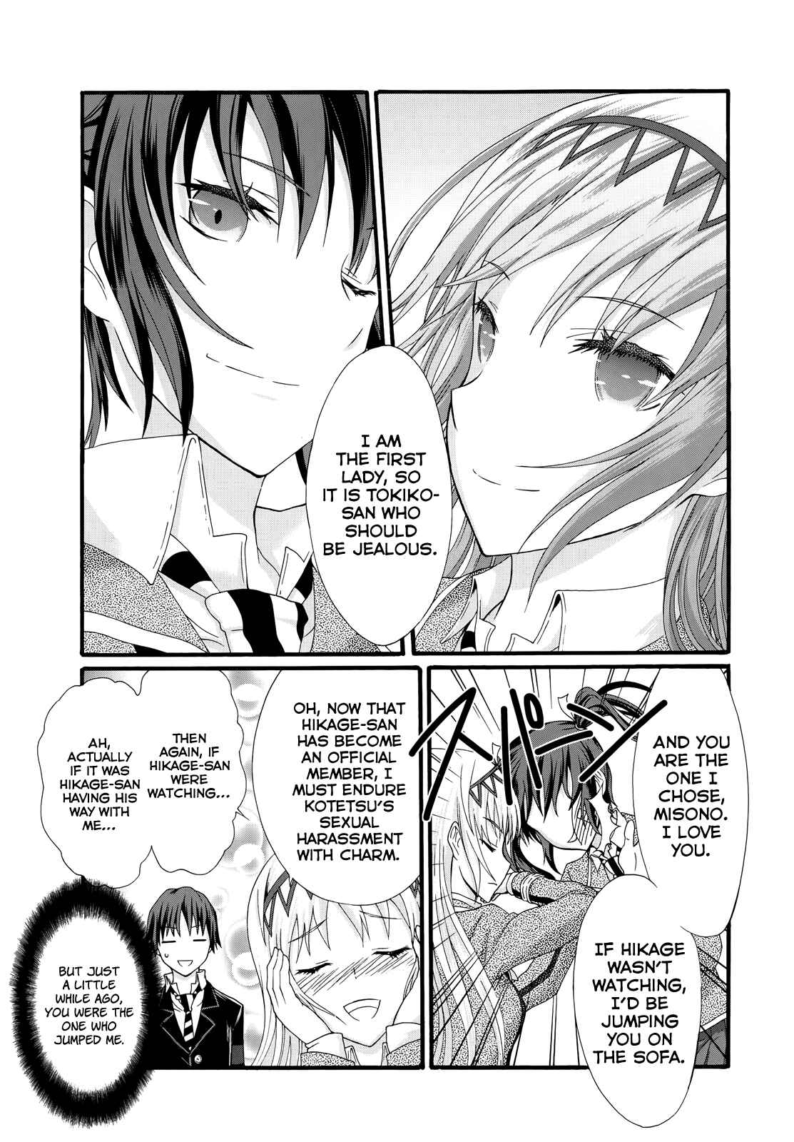 Page 17 Chapter 29 Seitokai Tantei Kirika