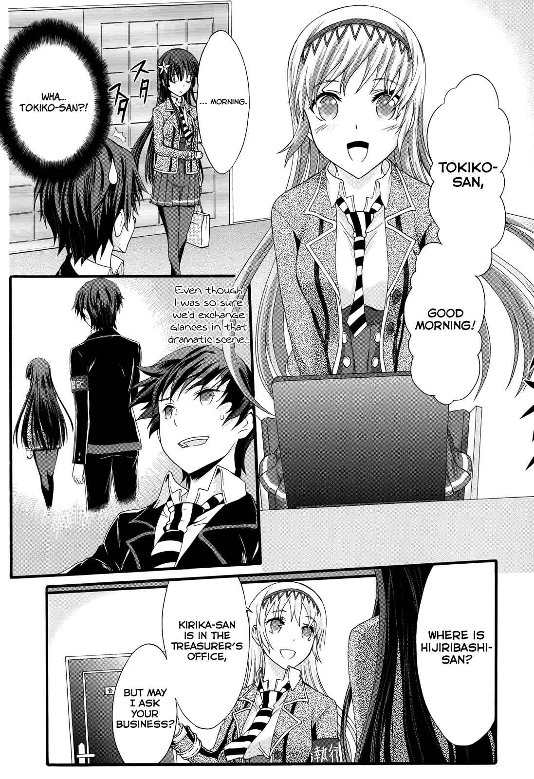 Page 5 Chapter 29 Seitokai Tantei Kirika