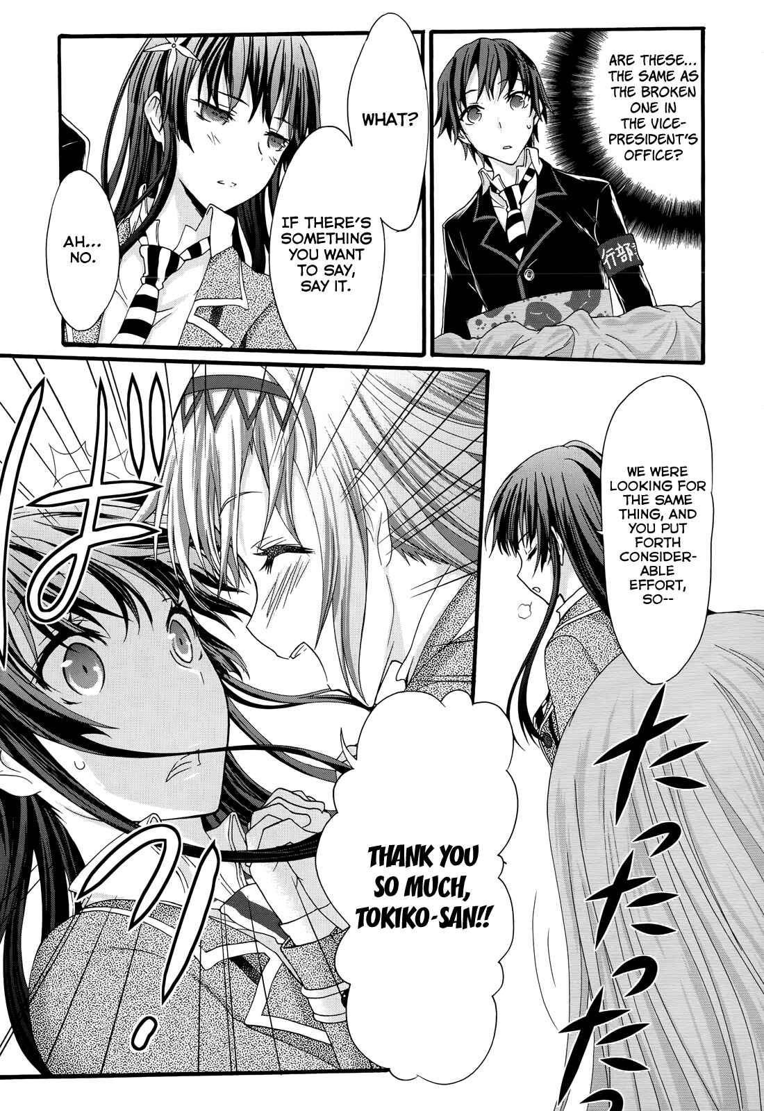 Page 7 Chapter 29 Seitokai Tantei Kirika