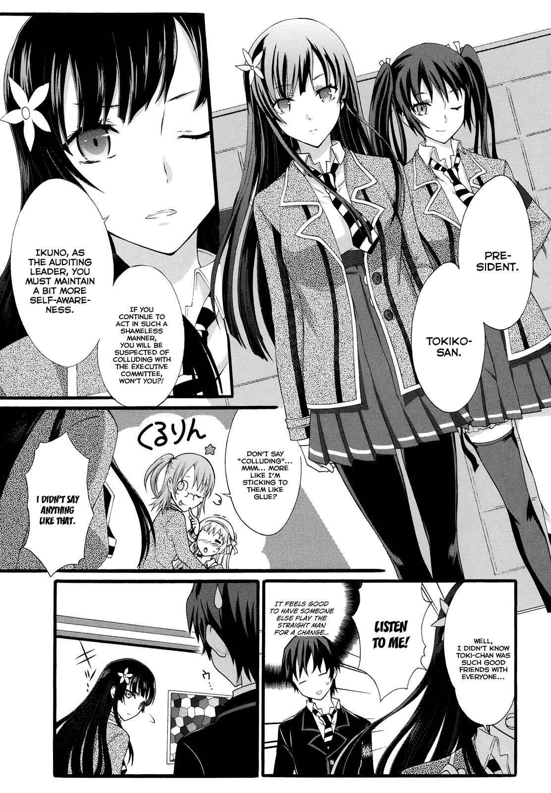 Page 10 Chapter 14 Seitokai Tantei Kirika