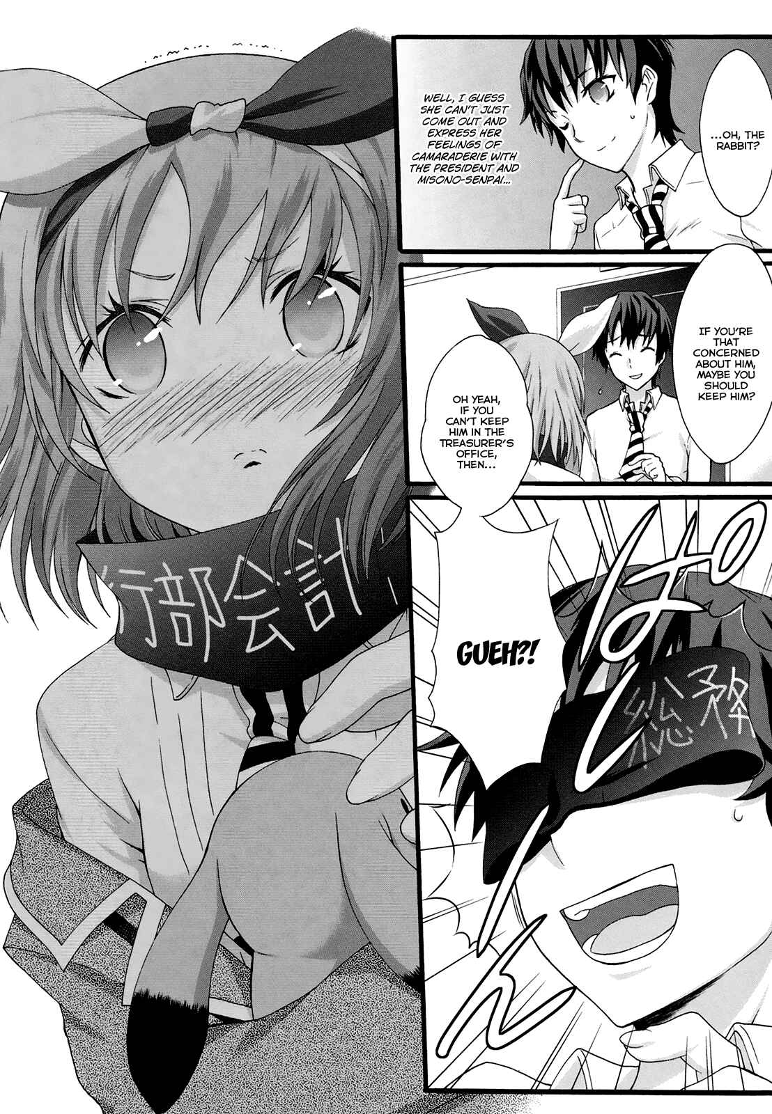 Page 30 Chapter 14 Seitokai Tantei Kirika