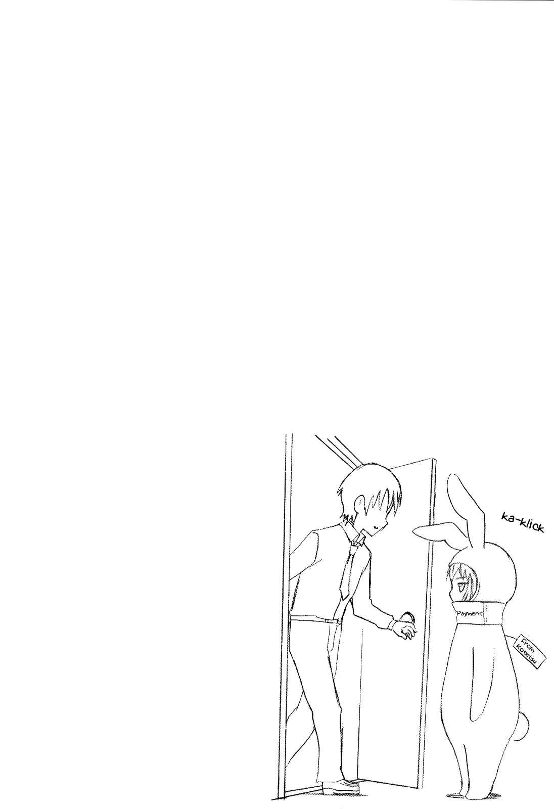 Page 36 Chapter 14 Seitokai Tantei Kirika